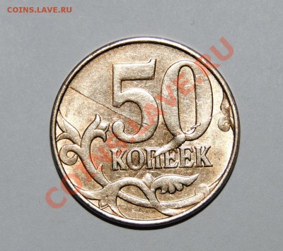 10 рублей 2012г - 50 коп