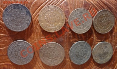 8 Коп последнего чекана Империи! до 17.03. - 222