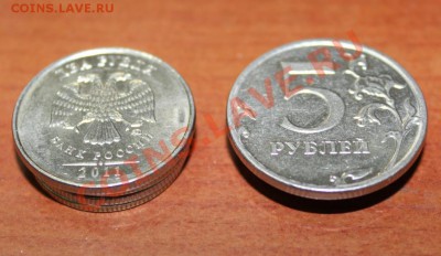 2 руб. и 5 руб 2011 г, полный раскол.17.03.2013 в 22-00 мск. - 4
