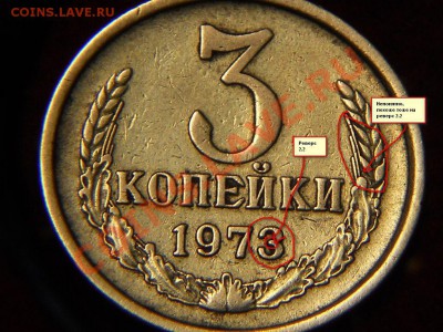 1 Копейка 1970г разновид? - 2.JPG