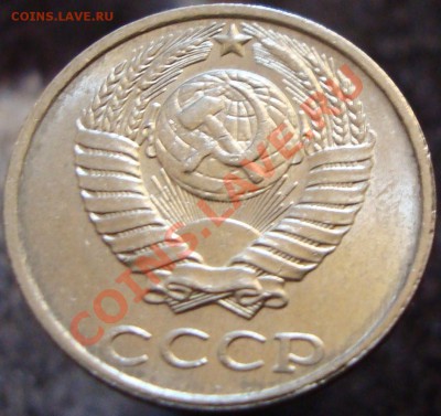 10копеек 1991г БЕЗ БУКВ до 20.03.2013 в 22-00 МСК - DSC05007.JPG