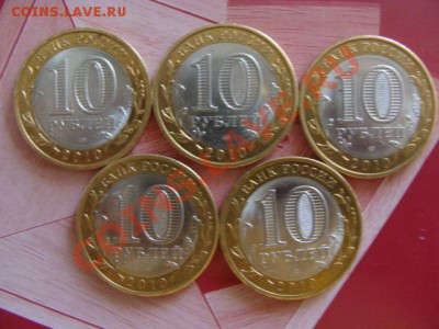 НАО 5штук       №1 - DSC02619.JPG