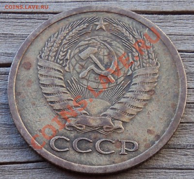 5 копеек 1972 г. + бонус до 18.03.13. 22-00 мск. - DSC05692.JPG