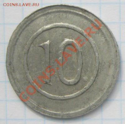  10. Помощь в расшифровке. - 23431_1361526900