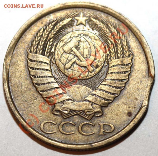 Небольшая коллекция выкусов. На продажу. - 5 копеек 1987 а