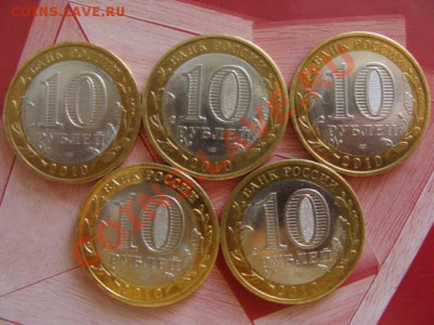 НАО 5штук       №2 - DSC02620.JPG