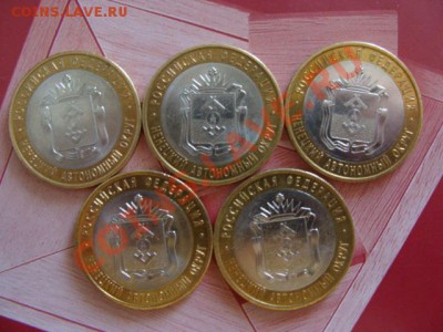 НАО 5штук       №2 - DSC02623.JPG