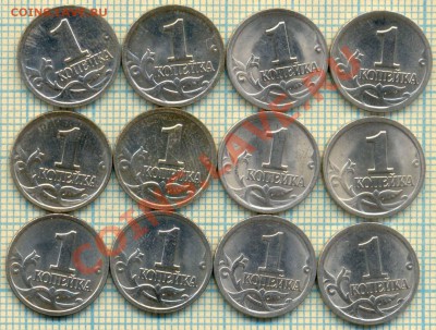 1коп.1997-2003,м,сп,по2шт,до19.03.2013 г. 22.00 по Москве - 2001 2003 р