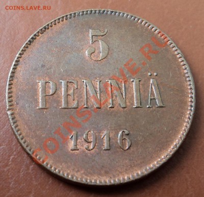 5 пенни 1916, 1917 гг. с остат блеска до 18.03.13. 22-00 мск - DSC05740.JPG