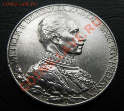1913 Пруссия, 2 М, 25 лет, серебро, до 19.03 в 21-00 мск - 2 м мундир