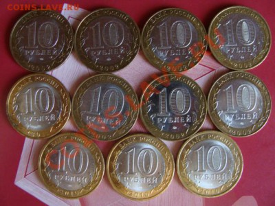 Министерства+ 2НАО+1Перепись+Воронежская обл. - DSC02617.JPG