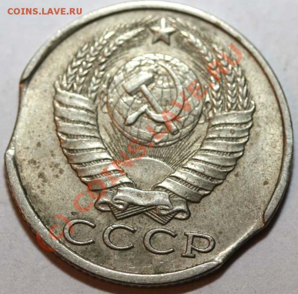 Небольшая коллекция выкусов. На продажу. - 15 копеек 1983 №1 а