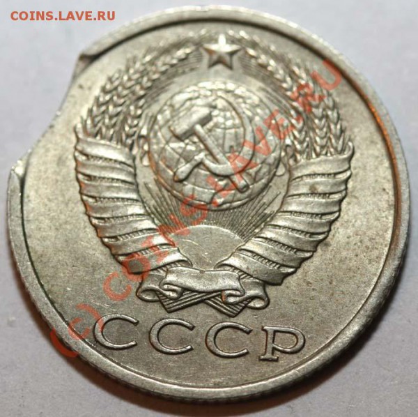 Небольшая коллекция выкусов. На продажу. - 15 копеек 1983 №2 а