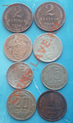 Большой лот советов 1924-1957в .Короткий до 15.03.2013 22:00 - P1060206.JPG