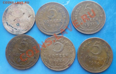 Большой лот советов 1924-1957в .Короткий до 15.03.2013 22:00 - P1060193.JPG