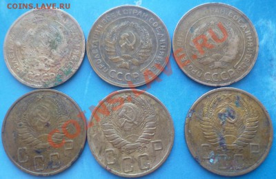 Большой лот советов 1924-1957в .Короткий до 15.03.2013 22:00 - P1060194.JPG