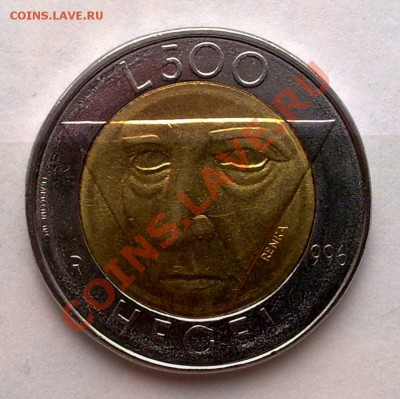 БИМ - Сан-Марино 500 лир 1996 Гегель 19.03 22.00 - 140320138042