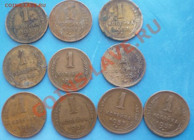 Большой лот советов 1924-1957в .Короткий до 15.03.2013 22:00 - P1060195.JPG