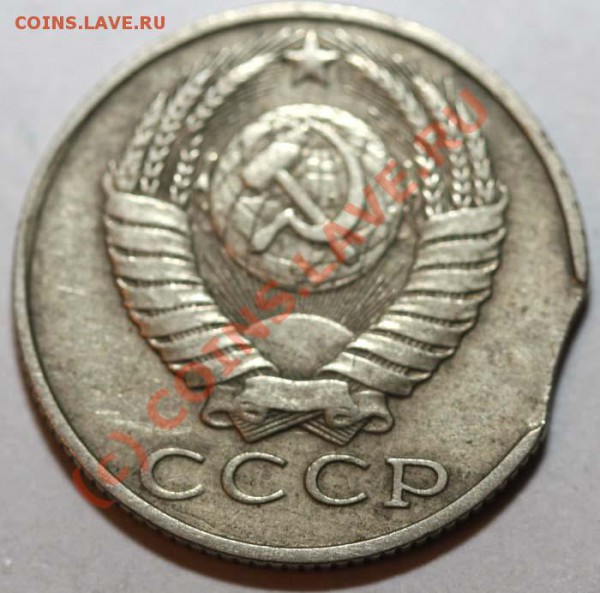 Небольшая коллекция выкусов. На продажу. - 15 копеек 1987 а