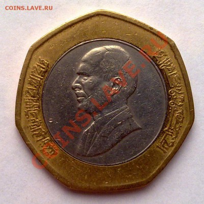 2 динара 1997 Хусейн ибн Талал 27.12 22.00 - 140320138008