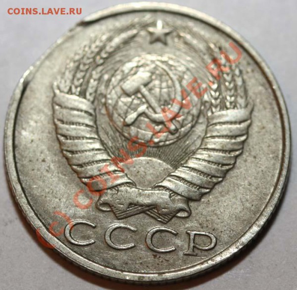 Небольшая коллекция выкусов. На продажу. - 15 копеек 1989 №1 а