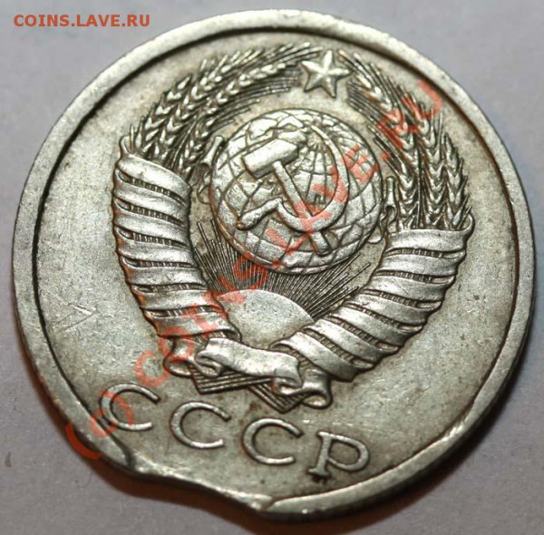 Небольшая коллекция выкусов. На продажу. - 15 копеек 1989 №2 а