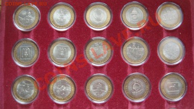 Юбилейные 10-ки БМ,ГВС 68шт.без повтора в планшете - DSC04298.JPG