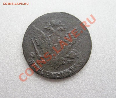 5 Копеек 1763г.СПМ Перечекан с 10 Коп.1762г. - IMG_8252