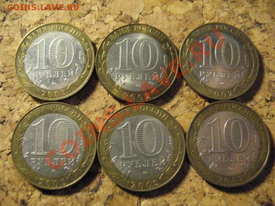 10руб министерства до 15.03.2013 22-00мск (повторно) - 4 002