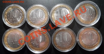 7 кошерных смещений 10р бим-с дырами и без-до 15.03.13 - b221.JPG