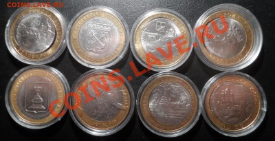 7 кошерных смещений 10р бим-с дырами и без-до 15.03.13 - b222.JPG