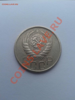 20 копеек 1942 г. XF-VF - Фото1942 а