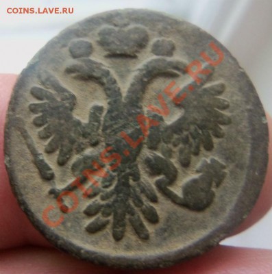 Деньга 1736 года до 17-03 - Изображение 1275