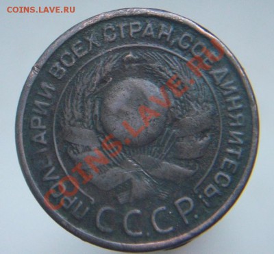 Другая буква "К" в слове копейки на монете 3коп 1924г - 3коп К..JPG