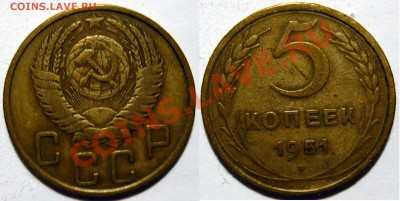 5к 1926ШТ.1.1,1935ШТ2А(Н),ШТ3Б(Н),48ШТ1.11,39ШТ1.2,51ШТ2.1А - P1050247.JPG