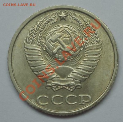 10 копеек 1991 (Без букв), Окончание 15.03.2013 в 22:00 - DSC09215.JPG