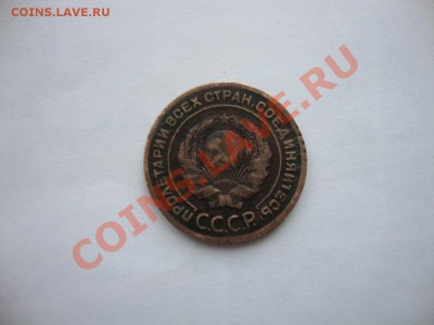 2 копейки 1925 года - image