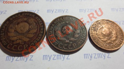 2, 3 и 5 коп. 1924 года с РУБЛЯ! - IMG_1235.JPG