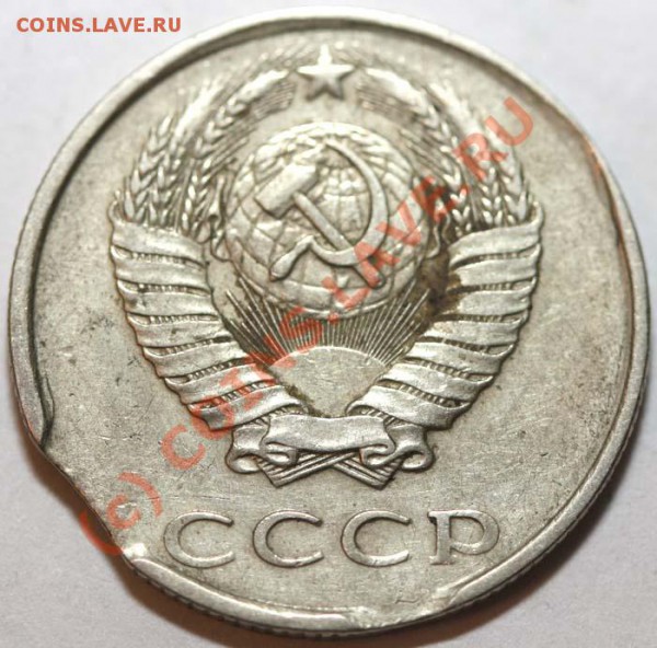 Небольшая коллекция выкусов. На продажу. - 20 копеек 1988 а