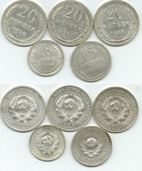 билончег 10к1929,15к1925,20к1925,27,28 - 101520