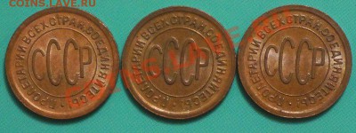 полкопейки 1927 в люксе штемпельный блеск оценка - 47CA6DBA