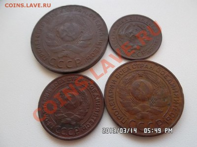 1.2.3.и 5 копеек 1924 года - SAM_1148.JPG