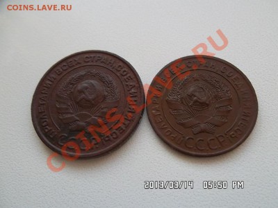 1.2.3.и 5 копеек 1924 года - SAM_1150.JPG