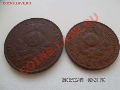 1.2.3.и 5 копеек 1924 года - SAM_1153.JPG