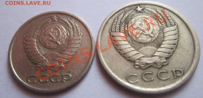 10 коп. 1969г, 15 коп. 1976г. до 18.03. в 22-00 мск - IMG_1302.JPG