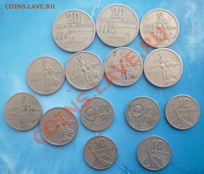 50лет Сов Власти 5 наборов+бонусы 15.03.2013 22:00мск - P1060212.JPG