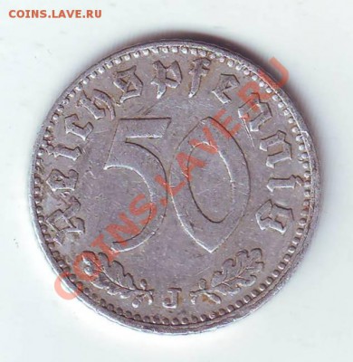 Третий рейх.50 Пфеннигов.1939 J. до 20 марта - 19390005.JPG