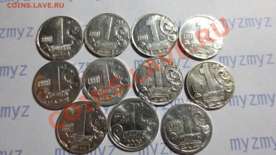 водочные жетоны"с серебром премиум"стандартъ (11 шт) - IMG_1238.JPG