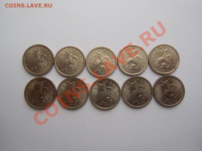 1копейка1999с.п  А.Ц 10 штук. до 17.03.2013. 22-00 - CIMG3704.JPG