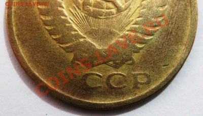 5 копеек 1961 год, непрочекан? - 1_4
